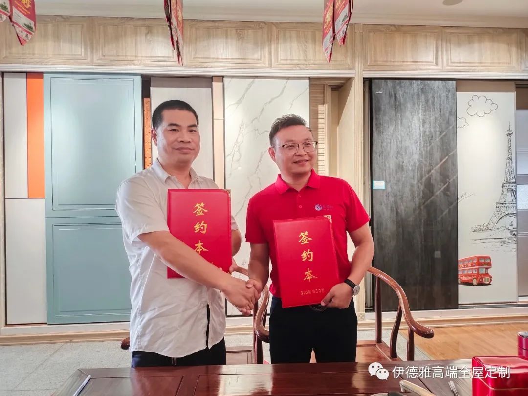 伊德雅攜手德國膠王，賦能綠色健康家居，率先實現全線PUR封邊工藝升級！